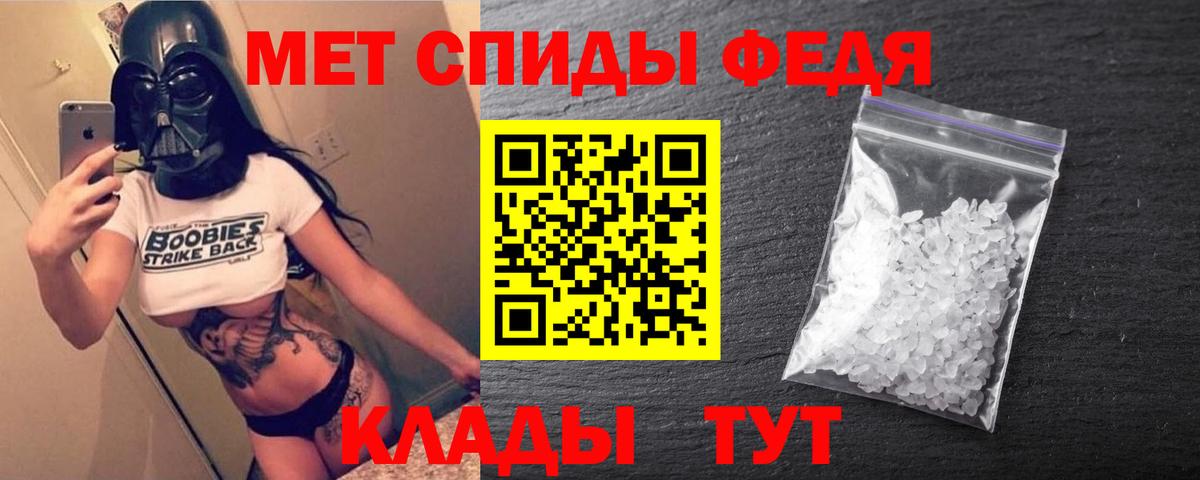 АМФЕТАМИН VHQ  АМФЕТАМИН  Луховицы  Вход с VPN 