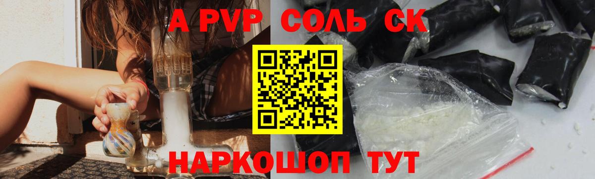 Луховицы  Alpha-PVP СК  Вход с VPN  Alpha PVP крисы CK 