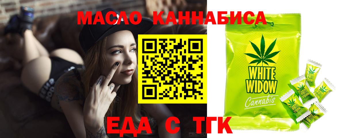 Луховицы  Еда ТГК конопля  Вход с VPN 