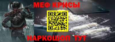 стафф Будённовск
