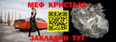 амфетамин Бугуруслан