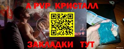 MDMA Чапаевск