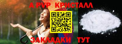 стафф Будённовск
