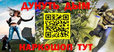 стафф Будённовск