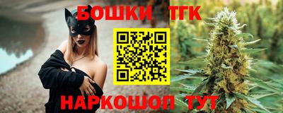 гашиш Бузулук