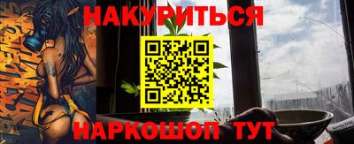 стафф Будённовск