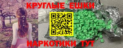 гашиш Бузулук
