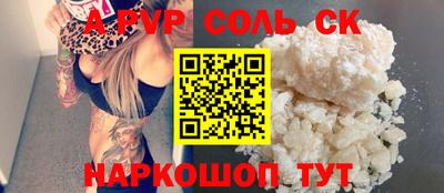 амфетамин Бугуруслан