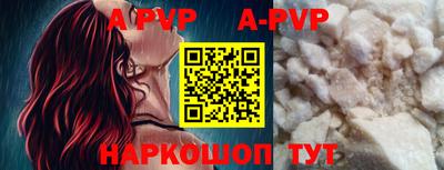 COCAINE Чебоксары
