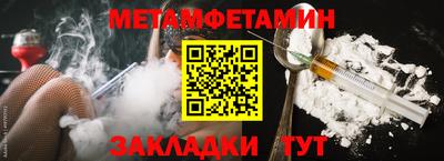 амфетамин Бугуруслан