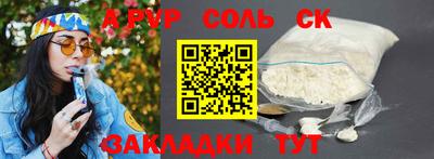 амфетамин Бугуруслан