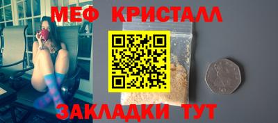 амфетамин Бугуруслан