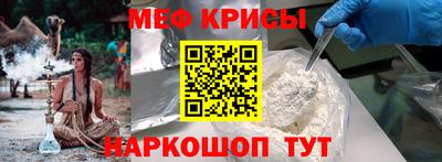 амфетамин Бугуруслан