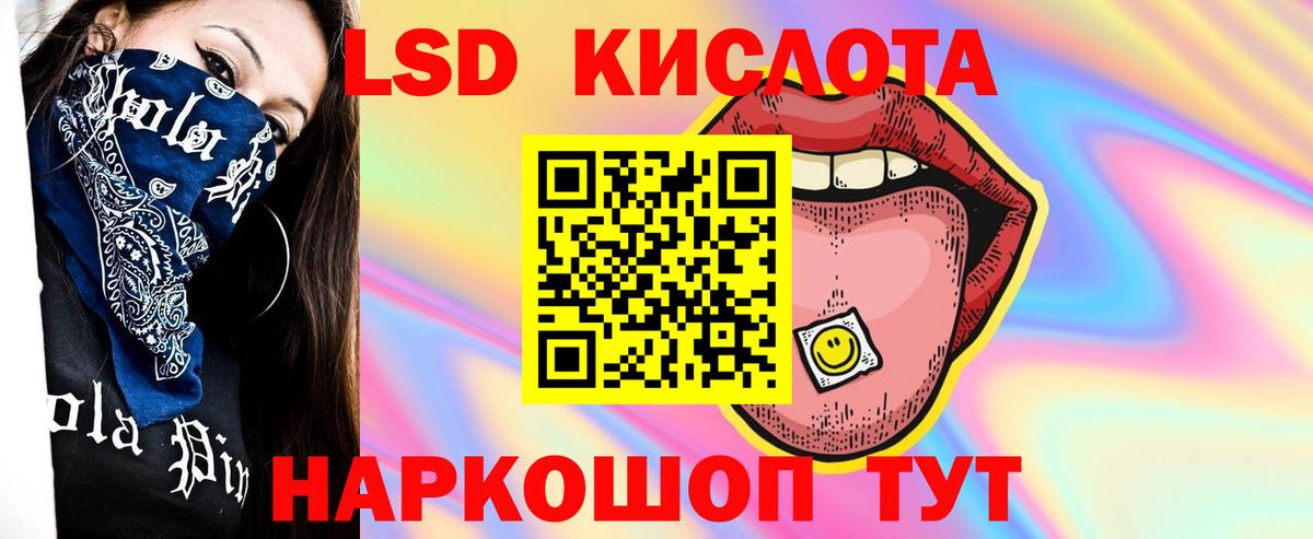 OMG как зайти  ЛСД экстази ecstasy  Лсд 25 экстази ecstasy  Вход с VPN  Луховицы 