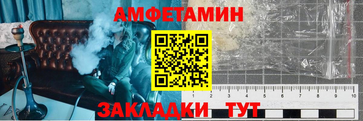 Первитин кристалл  Первитин кристалл  Вход с VPN  Луховицы 