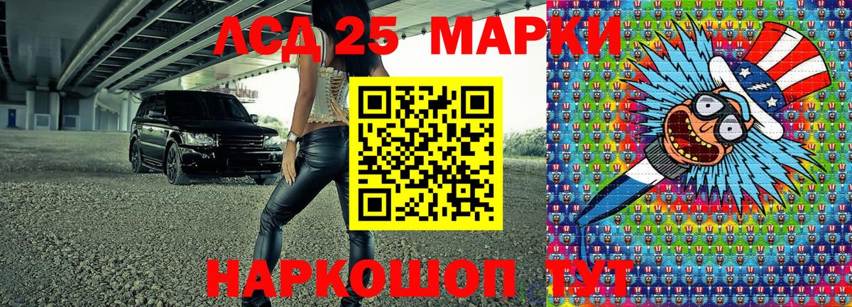 Марки N-bome 1500мкг  Вход с VPN  Луховицы 
