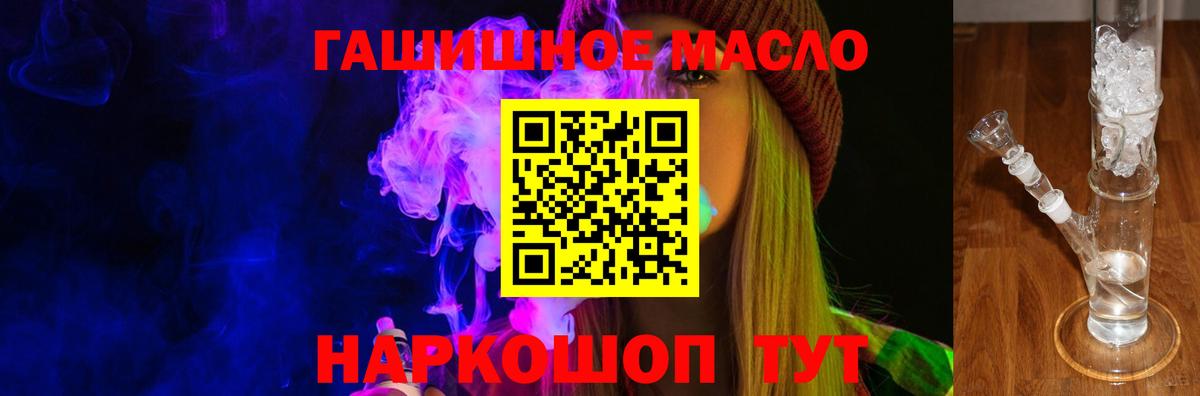 Дистиллят ТГК вейп Луховицы